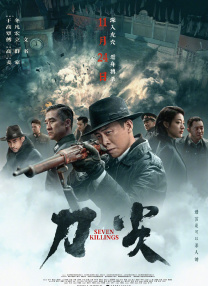 诱惑的姨母